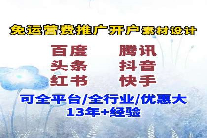 百度推广技巧提升：案例解读