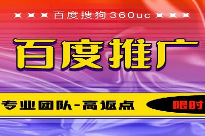 搜索引擎信息流广告的关键词策略与效果评估
