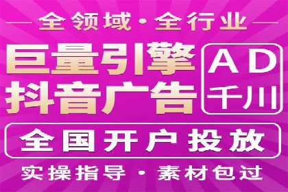 信息流广告推广未来趋势与案例预测