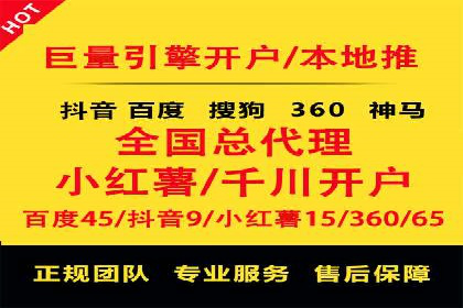 百度推广平台实战案例：助力企业快速崛起
